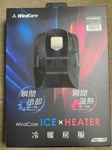 【新品未使用品】ワークマン ウィンドコア ICE×HEATERペルチェベスト ブラック WORKMAN 冷暖房服 WindCore