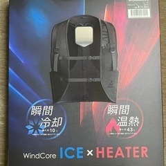 【新品未使用品】ワークマン ウィンドコア ICE×HEATERペ...