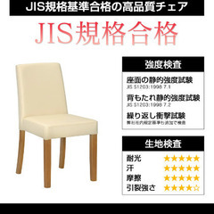 ダイニングテーブル（美品）