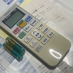 3ヶ月保証！！ 2014年製 6畳用 暮らしカメラ搭載 HITACHI RAS-E2200DJ 冷暖房エアコン！分解清掃渡し！