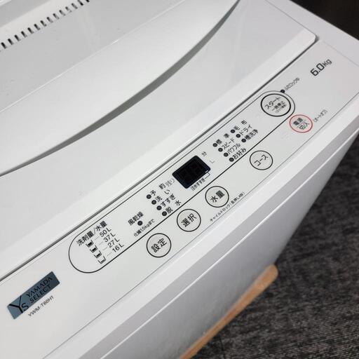 ‍♂️h050910売約済み❌3910‼️お届け\u0026設置は全て0円‼️最新2023年製✨ヤマダ電機 6kg 全自動洗濯機
