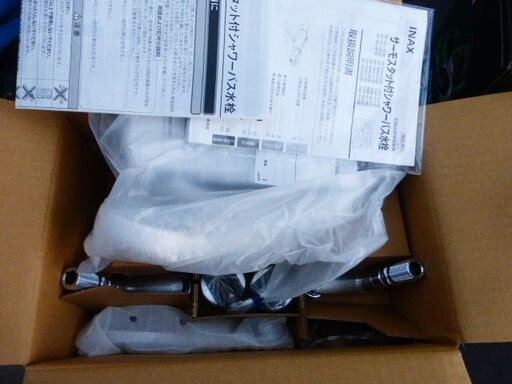 LIXIL　RBF-812Z　壁付サーモ　シャワーバス　蛇口セット