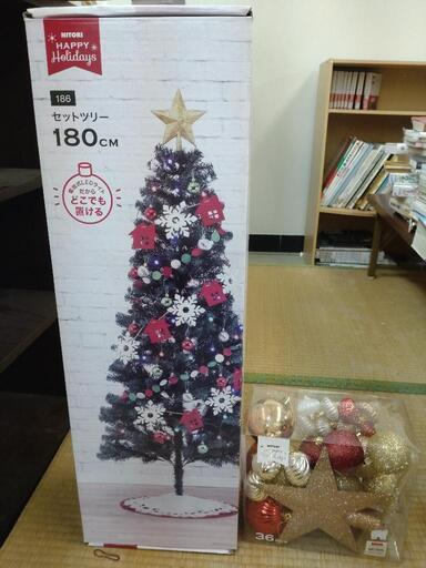 クリスマスツリー(180cm)オーナメント付き！