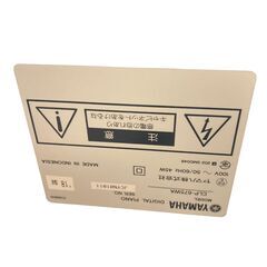 【直接引取限定！】YAMAHA ヤマハ Clavinova クラビノーバ CLP-675WA 電子ピアノ 2018年製（埼玉県川越市）