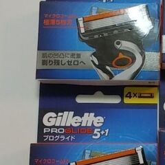 【Gillette】「PRO GLIDE 5+1」《4個入り替刃...