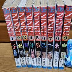 【商談成立】にんくう☆9冊