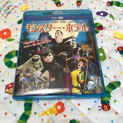 【DVD】モンスターホテル