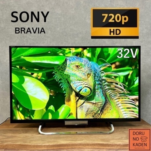 ご成約済み SONY BRAVIA スマートテレビ 32型✨ 配送無料◎