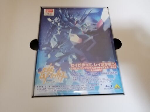 ガンダムビルドファイターズ Blu-ray Box 1 [マスターグレード版] ＜初回限定生産＞