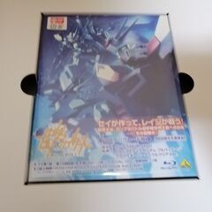 ガンダムビルドファイターズ Blu-ray Box 1 [マスターグレード版] ＜初回限定生産＞