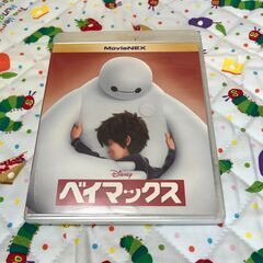 【DVD】ベイマックス