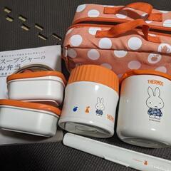 THERMOS スープジャー 弁当 譲ります