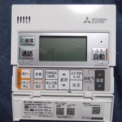 三菱エコキュート　リモコン　RMCB-KD5