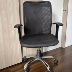 オフィスチェア椅子（キャスター付き・高さ調整可能）