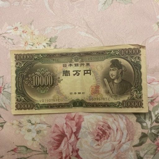 聖徳太子　10000円札