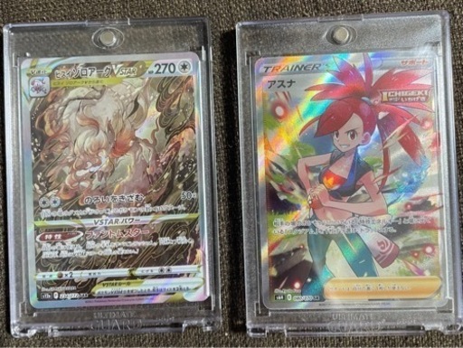ポケモンカード アスナSR ヒスイゾロアークvstar sar