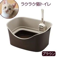 【ネット決済・配送可】子猫用　トイレ　砂飛び散らない　猫砂セット