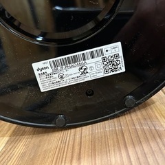 ダイソン　空気清浄機能付き　ファンヒーター　HP07