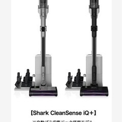Shark 掃除機生活家電の中古が安い！激安で譲ります・無料であげます