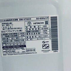 ✨2019年製✨ 835番 日立✨電気洗濯機✨BW-V70C‼️