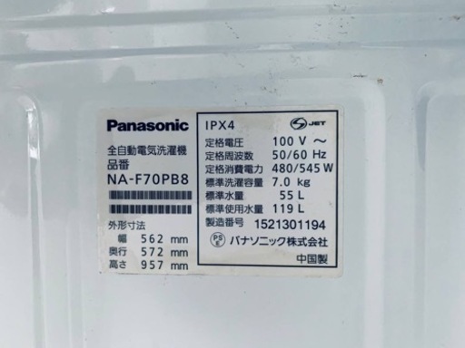 839番 パナソニック✨電気洗濯機✨NA-F70PB8‼️