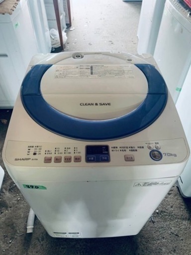 840番 シャープ✨電気洗濯機✨ES-T706-A‼️