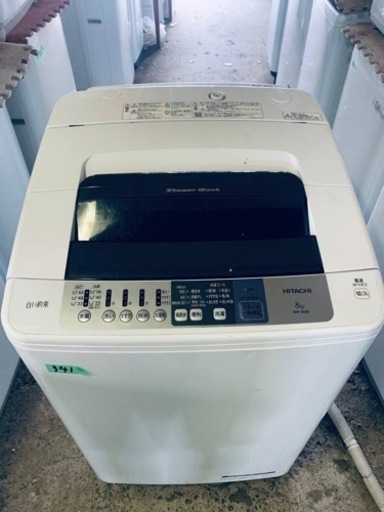 ✨2018年製✨ 841番 日立✨電気洗濯機✨NW-80B‼️