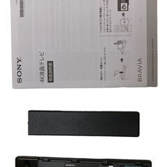 大幅値下げ/直接引取歓迎！】SONY ソニー BRAVIA ブラビア 4K 液晶 