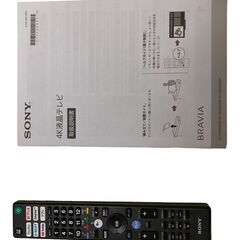 大幅値下げ/直接引取歓迎！】SONY ソニー BRAVIA ブラビア 4K 液晶 