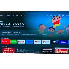 【大幅値下げ/直接引取歓迎！】SONY ソニー BRAVIA ブ...