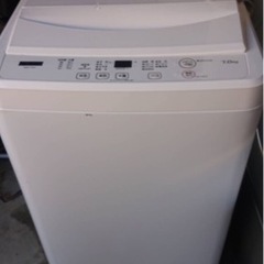洗濯機　7キロ　ホワイト　小さな傷あり　美品　新生活