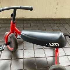 アイデス　三輪車　折り畳み