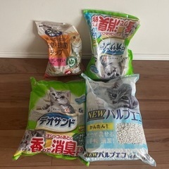 猫砂★新品2袋と開封2袋
