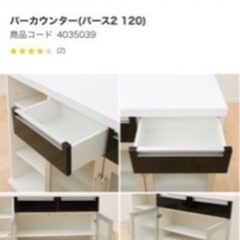 お洒落なキッチンカウンターと昇降式の椅子2ヶとアンティークな照明17、18日限定❗️