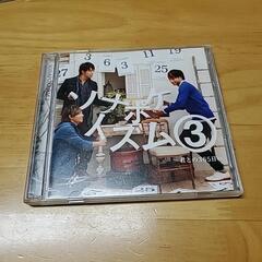 ソナポケイズム 3 ～君との365日～