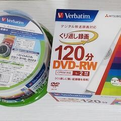 【受け渡しの方決まりました】DVD-RW120分　BD-R180...