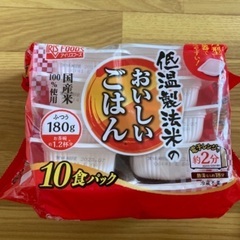 【商談中】国産100％　包装ご飯10パック＆戸隠のそば