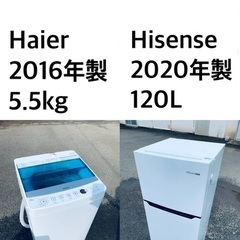 ✨送料・設置無料⭐️★  高年式✨家電セット 冷蔵庫・洗濯機 2...