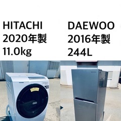 ★⭐️送料・設置無料★  11.0kg大型家電セット☆冷蔵庫・洗...