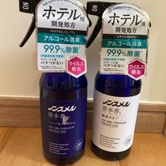 消臭剤 芳香剤 ノンスプレーアルコール消臭