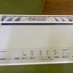 受け渡し予定者決定済 衣類乾燥除湿機 2021年 美中古品