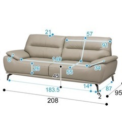 ほぼ新品 ニトリ 3人用本革ソファ 天然皮革(牛革)