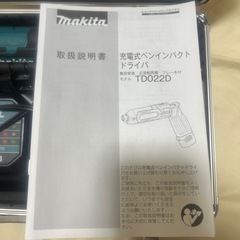 マキタ 充電式ペンインパクトドライバ