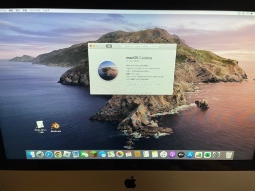 その他 iMac 2012 SSD 500G 8550円