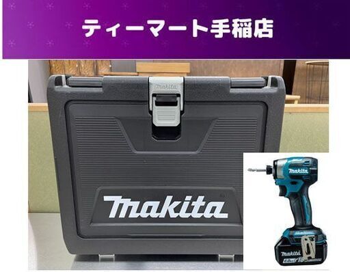 新品 マキタ TD173DRGX ブルー 充電式インパクトドライバ バッテリBL1860B×2本・充電器DC18RF・ケース付 Makita 工具 札幌市手稲区