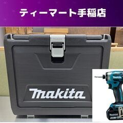 北海道のマキタ インパクト その他の中古が安い！激安で譲ります・無料  