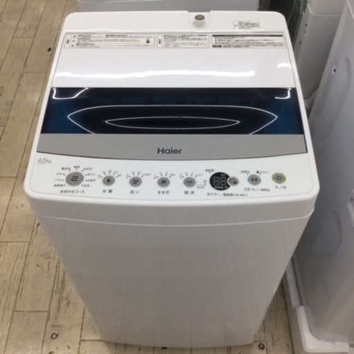 【✨高年式❗️✨1人暮らしにピッタリ❗️✨】定価¥35,700 Haier  4.5㎏洗濯機　JW-C45D  2022年製　高年式　お急ぎコース　コンパクト