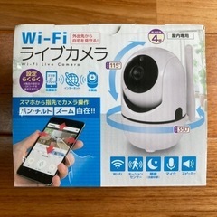 Wi-Fi ライブカメラ HAC2162 取付器具付き