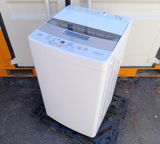 ■取引決定済■2020年製■AQUA アクア 5.0kg 全自動洗濯機 フロストシルバー  AQW-S50HBK
