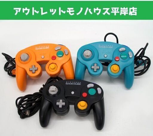 動作確認済 ニンテンドー ゲームキューブ コントローラー 3つセット ブラック オレンジ エメラルドブルー ☆ PayPay(ペイペイ)決済可能 ☆ 札幌市 豊平区 平岸